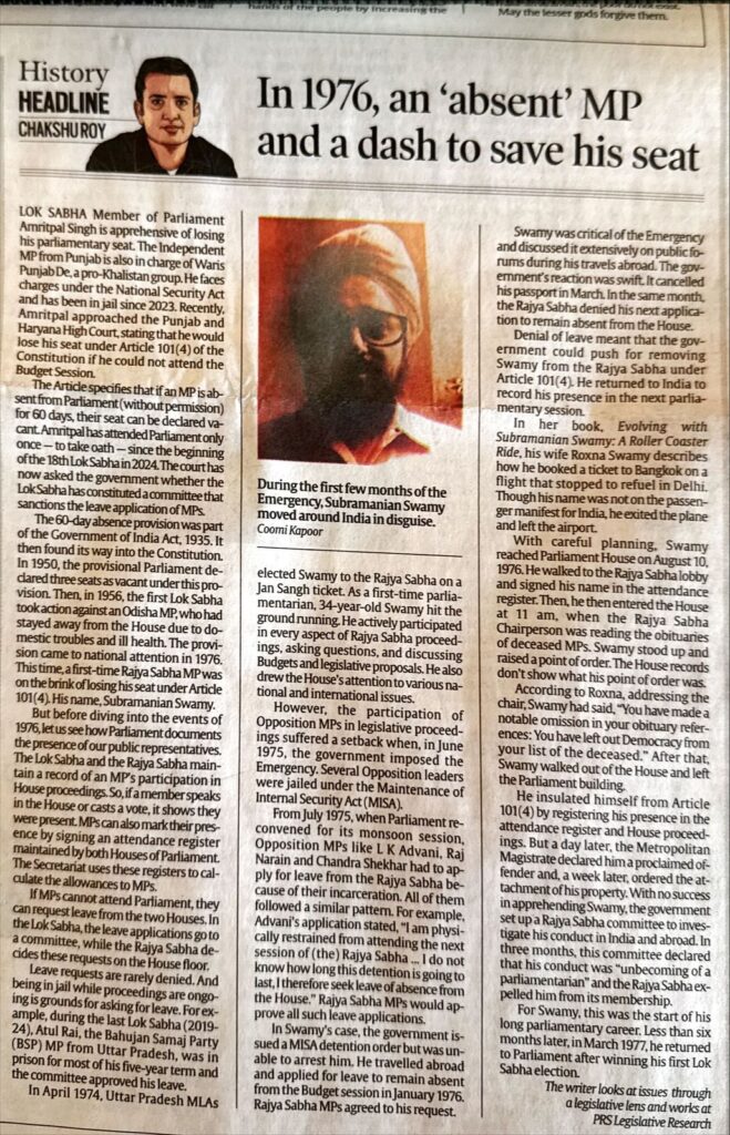 1976: एक ‘ग़ैरहाज़िर’ सांसद और अपनी सीट बचाने की दौड़