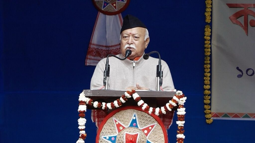 आरएसएस सरसंघचालक डॉ. मोहन भागवत ने गुवाहाटी कार्यकर्ता समारोह में पञ्च परिवर्तन पर दिया बल