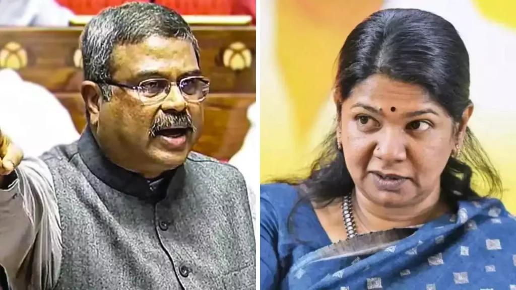 तमिलनाडु में पीएम श्री स्कूलों पर राजनीति का नया मोर्चा: कनीमोझी ने धर्मेंद्र प्रधान के दावे को किया खारिज