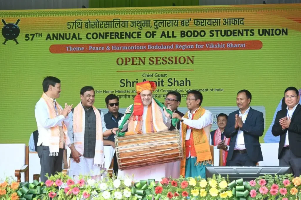 बोड़ो क्षेत्र में शिक्षा और बुनियादी ढांचे के विकास के लिए नई योजनाओं का ऐलान केंद्र सरकार बोडोलैंड क्षेत्र के विकास के लिए प्रतिबद्ध, अमित शाह ने कहा बोड़ो क्षेत्र में शिक्षा और बुनियादी ढांचे के विकास के लिए नई योजनाओं का ऐलान केंद्र सरकार बोडोलैंड क्षेत्र के विकास के लिए प्रतिबद्ध, अमित शाह ने कहा