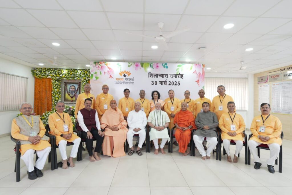 राष्ट्रीय स्वयंसेवक संघ भारत की अमर संस्कृति का आधुनिक अक्षयवट : प्रधानमंत्री मोदी राष्ट्रीय स्वयंसेवक संघ भारत की अमर संस्कृति का आधुनिक अक्षयवट : प्रधानमंत्री मोदी