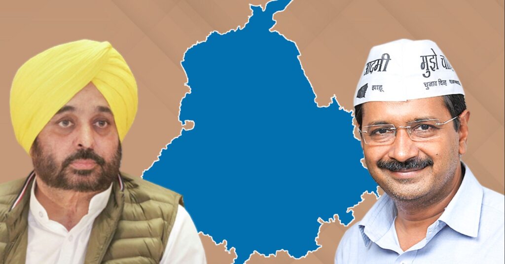 पंजाब का मुख्य मंत्री कौन आप का केजरीवाल या आप का मान.. ?