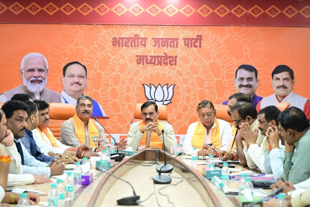 अजीवन सहयोग निधि अभियान पर भोपाल में महत्वपूर्ण बैठक सम्पन्न