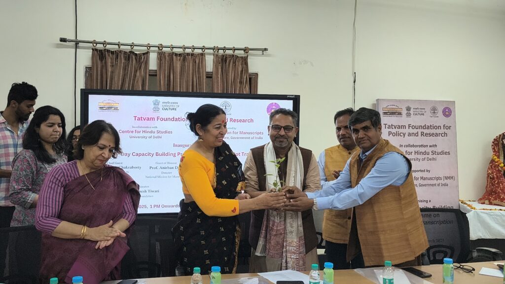 हिंदू अध्ययन केंद्र में 15 दिवसीय पांडुलिपि अध्ययन कार्यशाला का आयोजन।