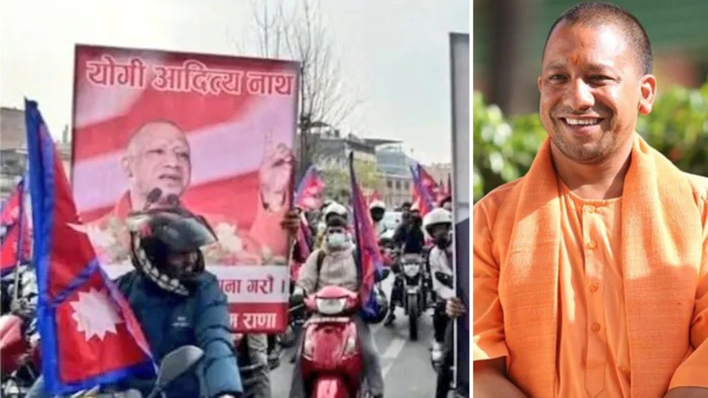 क्या नेपाल में योगी आदित्यनाथ ट्रेंड कर रहे हैं?