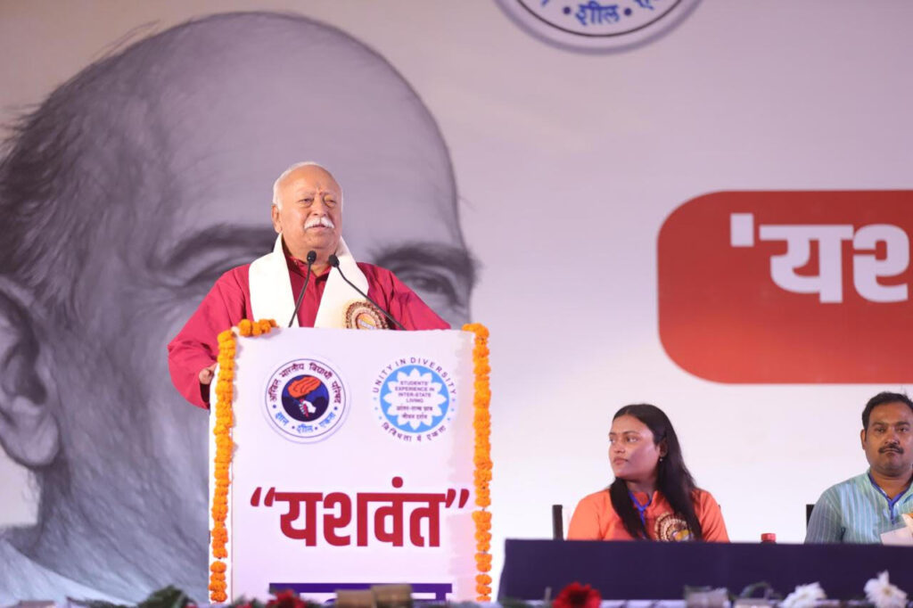 दिल्ली में ABVP का भव्य ‘यशवंत’ केंद्रीय कार्यालय उद्घाटित — डॉ. मोहन भागवत बोले, “कार्यालय केवल इमारत नहीं, उद्देश्य की पवित्र भूमि होनी चाहिए”