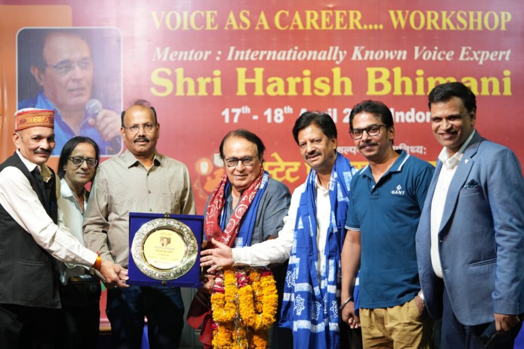 “आवाज़ की दुनिया में एआई साक्षरता अनिवार्य” – इंदौर वर्कशॉप में बोले हरिश भिमानी