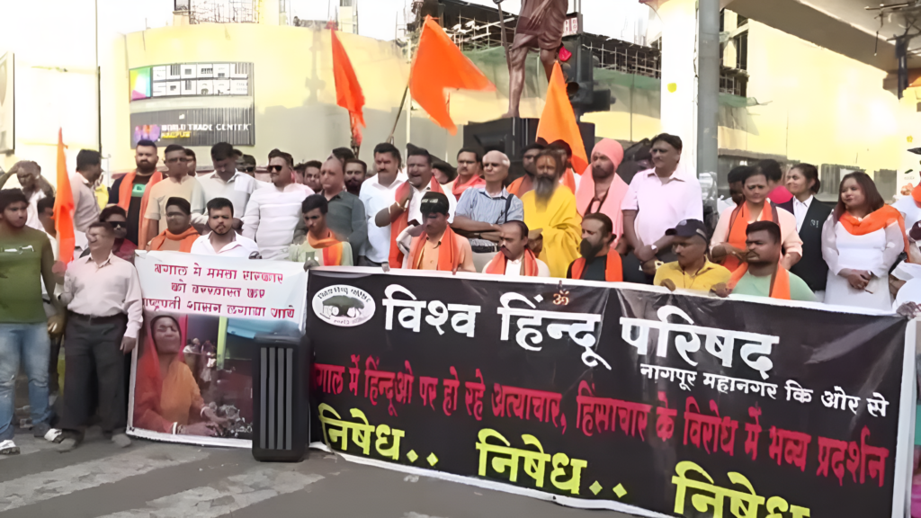 “बंगाल में हिंदू असुरक्षित, राष्ट्रपति शासन ही एकमात्र विकल्प”: नागपुर में वीएचपी का उग्र प्रदर्शन