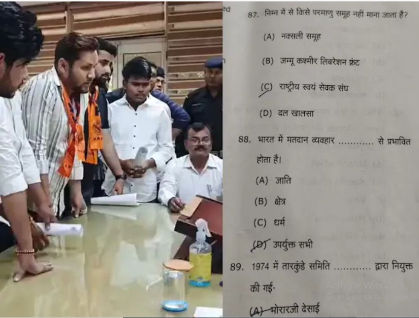 मेरठ की यूनिवर्सिटी में बवाल: पेपर में नक्सली-आतंकी संगठनों से की गई RSS की तुलना, प्रोफेसर ने मांगी माफी