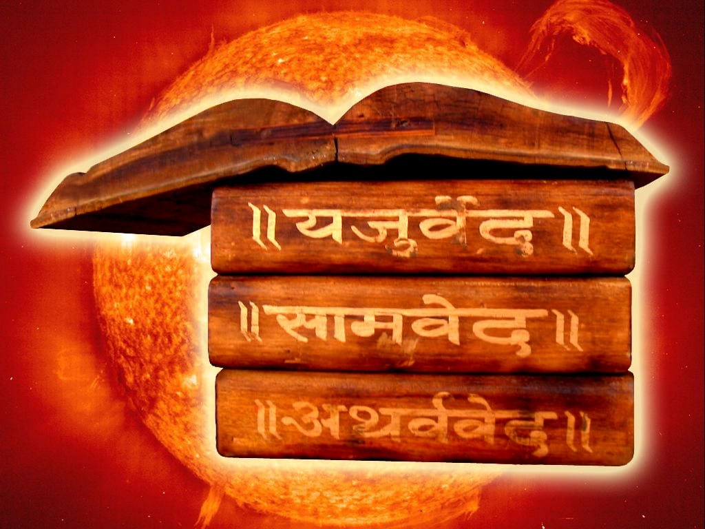 वेदों के विरुद्ध पश्चिमी षड्यंत्र: आंतरिक आत्मबल से जवाब वेदों के विरुद्ध पश्चिमी षड्यंत्र: आंतरिक आत्मबल से जवाब