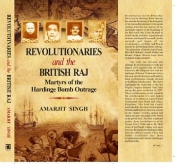 नीडोनॉमिक्स के दृष्टिकोण से प्रो. अमरजीत सिंह की क्रांतिकारी चुनौती