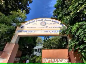 गुवाहाटी स्कूलों में देर से आने वाले शिक्षकों पर कार्रवाई गुवाहाटी स्कूलों में देर से आने वाले शिक्षकों पर कार्रवाई