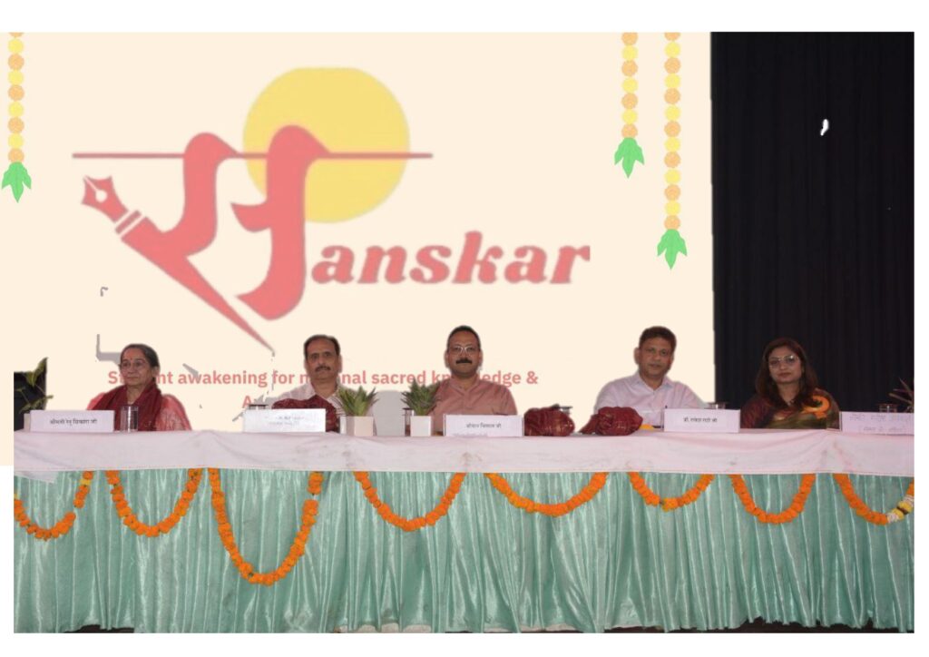 ‘शिक्षा और मूल्यों के माध्यम से भारत के पुनर्निर्माण’ कार्यक्रम रोहिणी में आयोजित