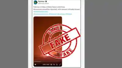 ‘ऑपरेशन सिन्दूर’ के नाम पर फैलाया गया झूठ! पाकिस्तानी प्रोपेगेंडा का पर्दाफाश