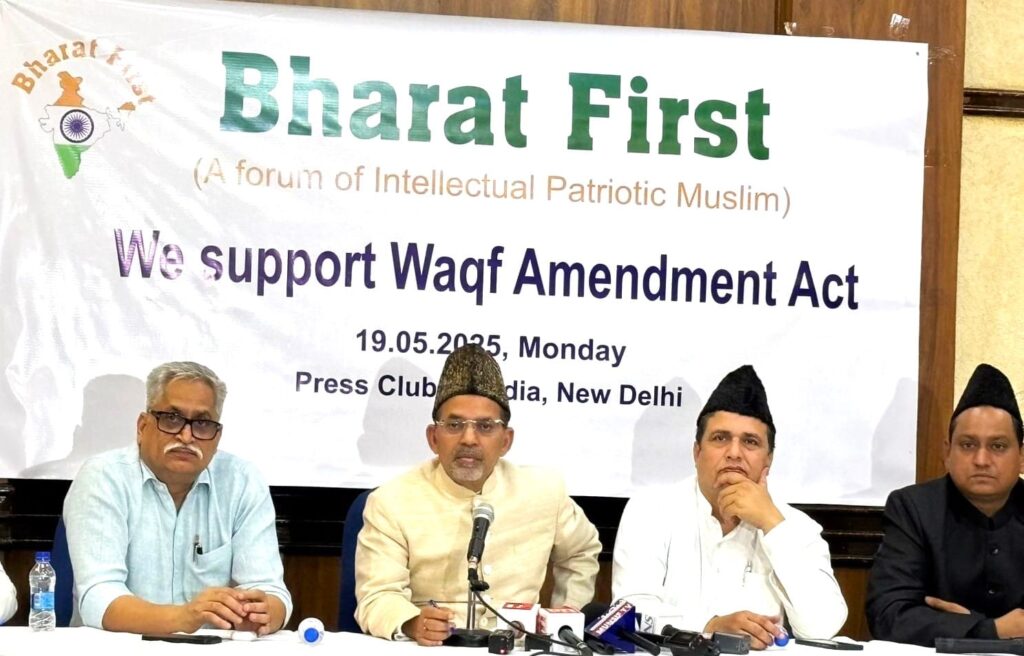 वक्फ संशोधन अधिनियम 2025: मुस्लिम बुद्धिजीवियों ने बताया समय पर न्यायिक-सामाजिक सुधार, कहा– अब होगा फलेह-ए-इंसानियत का असली पुनर्जागरण!