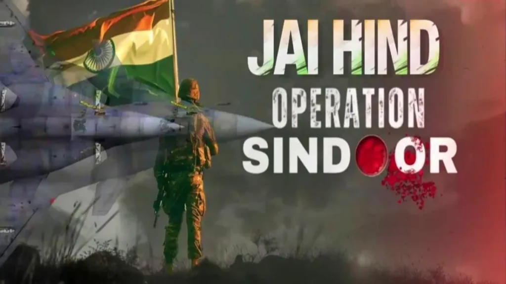 जय हिंद: आतंक के खिलाफ भारत का ऐतिहासिक प्रहार — ऑपरेशन सिंदूर से बदली दुनिया की सोच