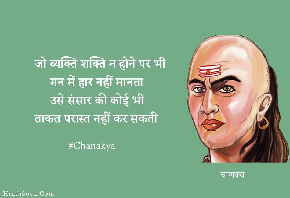 || व्यक्तित्व की महानता || || व्यक्तित्व की महानता ||