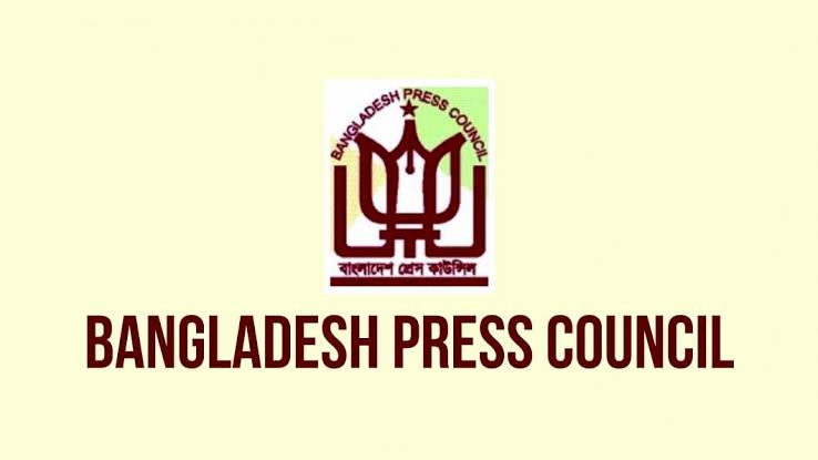 बांग्लादेश (editors) संपादकों की परिषद ने आतंकरोधी अध्यादेश में “गैग क्लॉज” को बताया अभिव्यक्ति की स्वतंत्रता पर हमला
