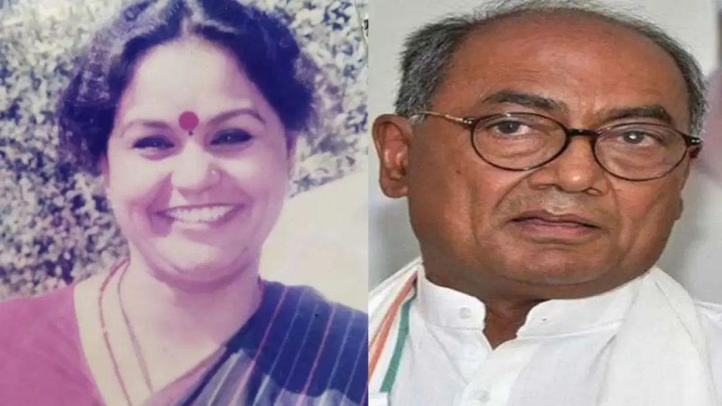 दिग्विजय सिंह पर शिकंजा! कांग्रेस नेत्री सरला मिश्रा की रहस्यमयी मौत पर भाई ने उठाए सवाल, दर्ज कराई गंभीर शिकायत
