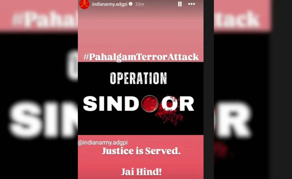 भारत का करारा जवाब! ऑपरेशन सिंदूर से पीओके में आतंक के नौ अड्डे ध्वस्त,पाक दहशत में .. भारत का करारा जवाब! ऑपरेशन सिंदूर से पीओके में आतंक के अड्डे ध्वस्त