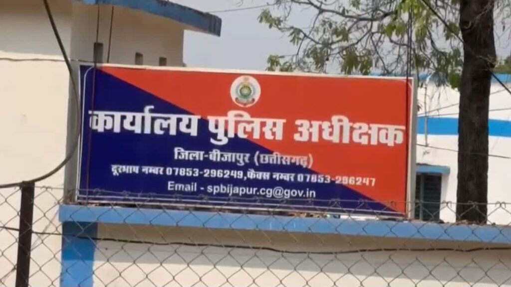 छत्तीसगढ़: बीजापुर में माओवादियों ने तीन ग्रामीणों की हत्या