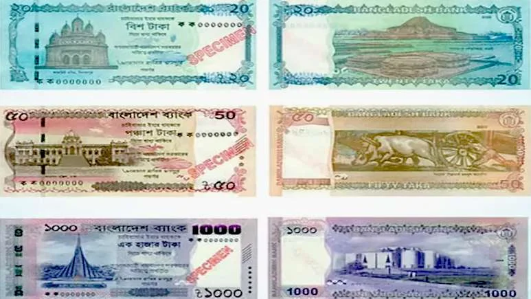 बांग्लादेश में नए नोटों से हटा शेख मुजीब का चित्र, अब दिखेंगे हिंदू-बौद्ध मंदिर और ऐतिहासिक स्थल बांग्लादेश में नए नोटों से हटा शेख मुजीब का चित्र, अब दिखेंगे हिंदू-बौद्ध मंदिर और ऐतिहासिक स्थल