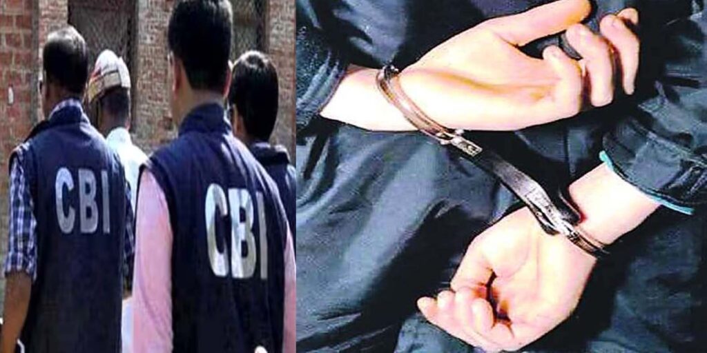केन्द्रीय जाँच  ब्यूरो (CBI) ने रिश्वतखोरी मामले में नॉर्थ ईस्टर्न हिल यूनिवर्सिटी NEHU के प्रोफेसर और कारोबारी को रंगे हाथों किया गिरफ्तार