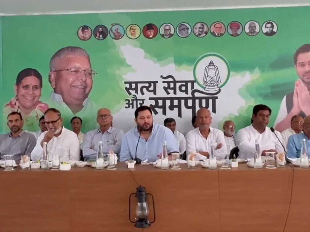 बिहार विधानसभा चुनाव 2025: महागठबंधन की बैठक में सीटों के बंटवारे और रणनीति पर हुई चर्चा