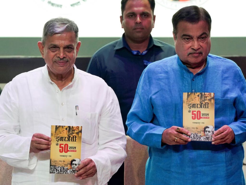 संविधान से ‘सेक्युलर’ और ‘सोशलिस्ट’ शब्द हटाए जाएँ? RSS ने उठाया सवाल
