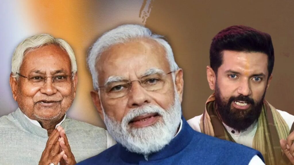 बिहार विधानसभा चुनाव 2025: एनडीए में सीटों का बंटवारा और जीत का फॉर्मूला