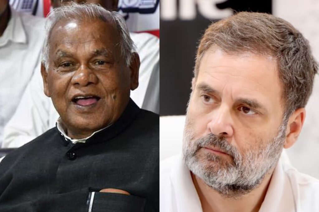 जीतन राम मांझी का विवादित बयान: लालू राज में राहुल गांधी का अपहरण हो जाता