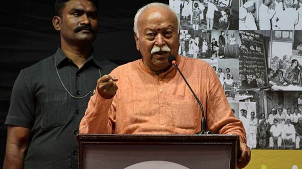मोहन भागवत ने जताई गहरी चिंता : जनजातीय क्षेत्रों में बढ़ रहा है धर्मांतरण जनजातीय क्षेत्रों में बढ़ता धर्मांतरण: मोहन भागवत ने जताई गहरी चिंता