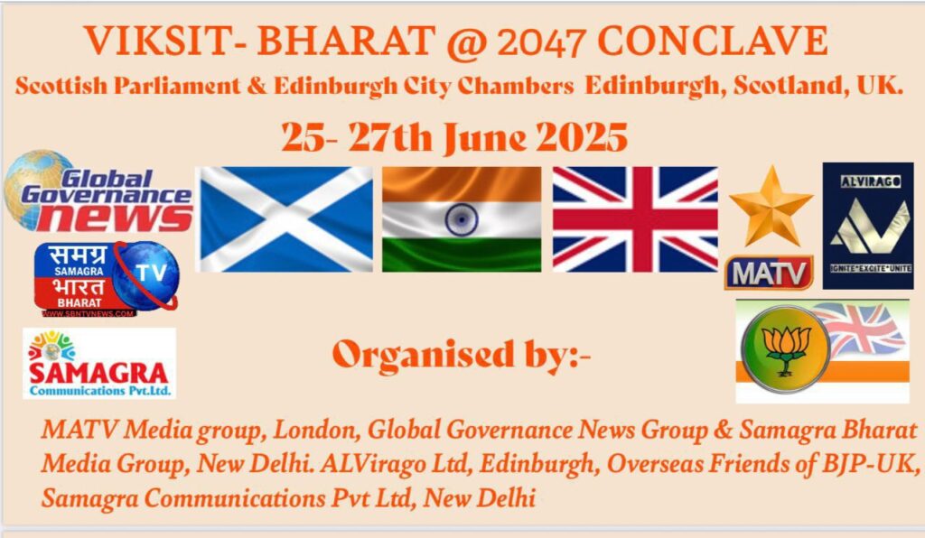 ‘विकसित भारत @2047 कॉन्क्लेव’ एडिनबर्ग में: वैश्विक मंच पर भारत की विकास गाथा
