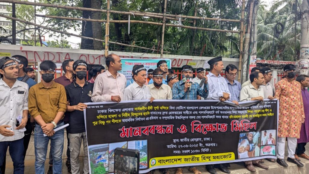 बांग्लादेश में मंदिर तोड़-फोड़ के ख़िलाफ़ सड़कों पर उतरे हिंदू संगठन