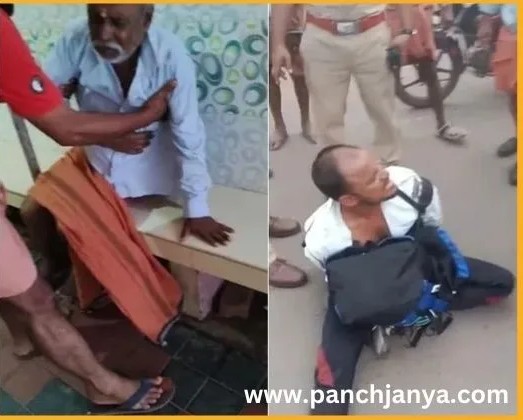 “मूर्ति खंडन और 80 साल के पुजारी पर कायरता भरा वार -“केरल की पवित्र भूमि पर कट्टरपंथी आघात जागो हिंदू समाज!” मूर्ति खंडन और 80 साल के पुजारी पर कायरता भरा वार -"केरल की पवित्र भूमि पर कट्टरपंथी आघात जागो हिंदू समा