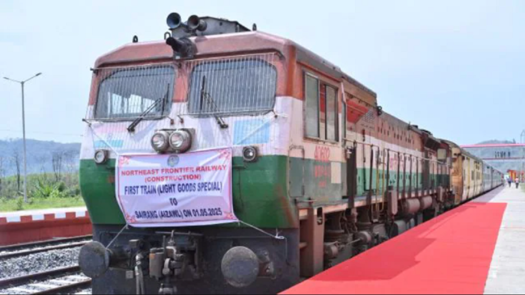 पूर्वोत्तर की सीमाओं तक पहुँचा विकास: आइज़ॉल में रेलवे सेवा शुरू पूर्वोत्तर की सीमाओं तक पहुँचा विकास: आइज़ॉल में रेलवे सेवा शुरू