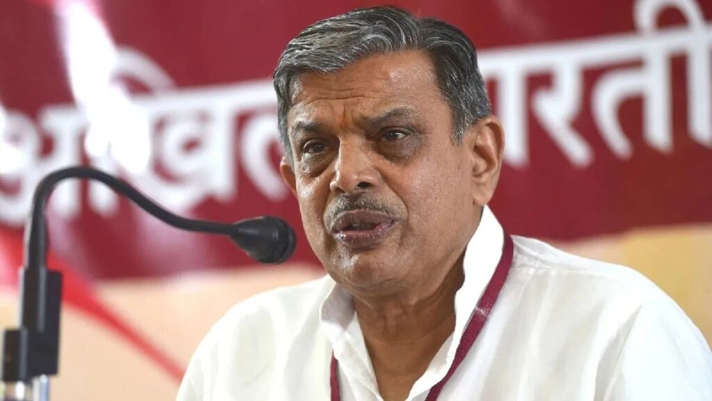 दत्तात्रेय होसबले :संविधान के शब्द ‘धर्मनिरपेक्ष’ और ‘समाजवाद’ दत्तात्रेय होसबले :संविधान के शब्द 'धर्मनिरपेक्ष' और 'समाजवाद'