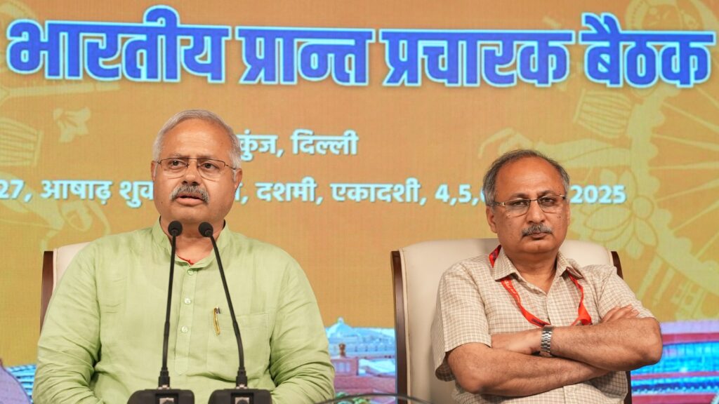 RSS की प्रांत प्रचारक बैठक संपन्न: शताब्दी वर्ष की भव्य तैयारी, समाज के हर वर्ग तक पहुंचेगा संघ