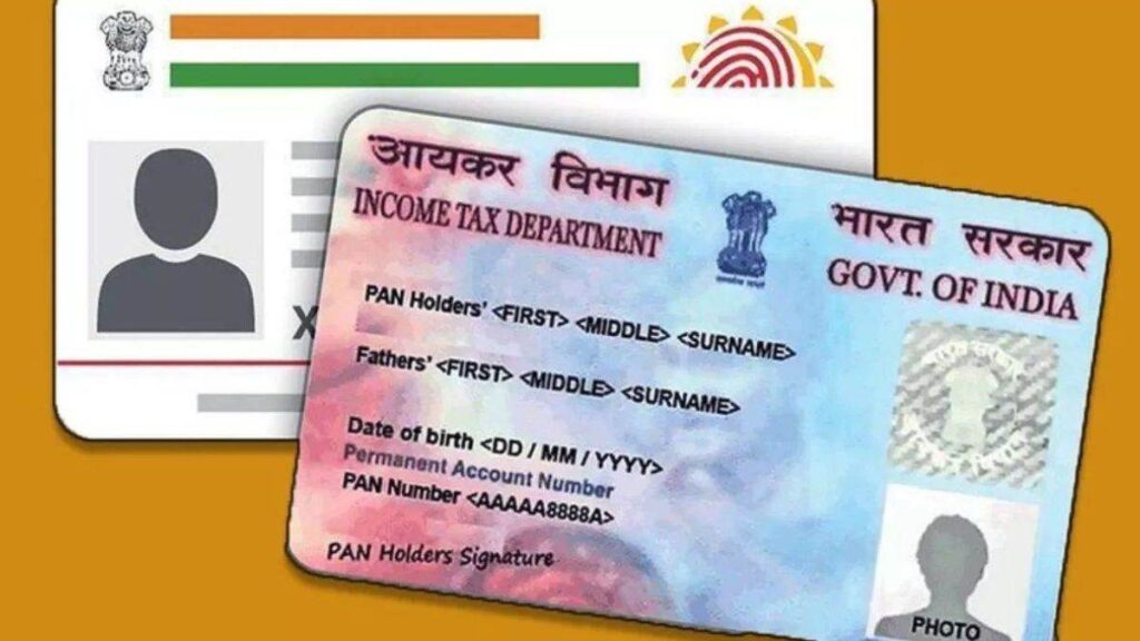 PAN ADHAAR लिंक, ATM शुल्क में बदलाव, ट्रेन टिकट बुकिंग में सख्ती PAN ADHAAR लिंक, ATM शुल्क में बदलाव, ट्रेन टिकट बुकिंग में सख्ती
