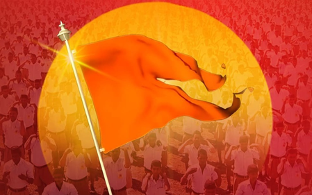 मीडिया की भूमिका एवं राष्ट्रीय स्वयंसेवक संघ मीडिया की भूमिका एवं राष्ट्रीय स्वयंसेवक संघ