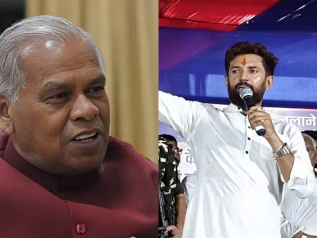 बिहार चुनाव 2025: मांझी और चिराग के बीच खींचतान, क्या सुलझ पाएगी गांठ?