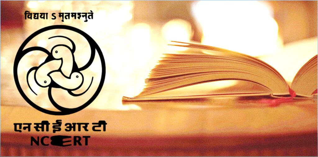 NCERT की नई किताब में मुगलों की बर्बरता का जिक्र disclaimer के साथ NCERT की नई किताब में मुगलों की बर्बरता का जिक्र disclaimer के साथ