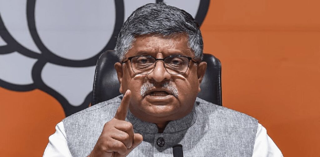 बीजेपी का कांग्रेस पर बड़ा हमला: वोट बैंक के लिए गढ़ा गया था हिंदू आतंकवाद