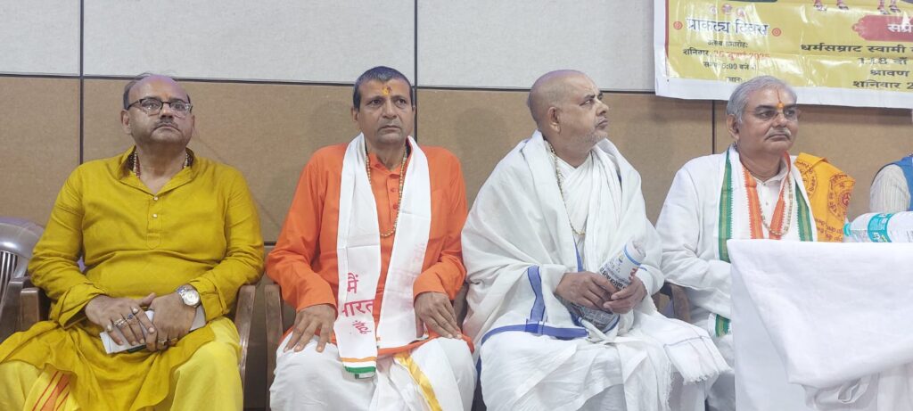 कोलकाता में मनाया गया धर्म सम्राट स्वामी करपात्री जी महाराज का 118वाँ प्राकट्य दिवस: हिन्दू राष्ट्र और गौ-संरक्षण का संकल्प
