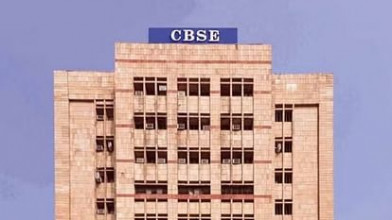 CBSE का नया आदेश: स्कूलों में बनेगा ‘ऑयल बोर्ड’ CBSE का नया आदेश: स्कूलों में बनेगा ‘ऑयल बोर्ड’