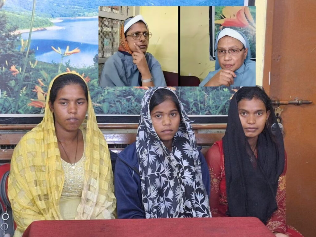 दुर्ग रेलवे स्टेशन पर विवाद: मानव तस्करी के आरोप में दो नन गिरफ्तार, ईसाई समुदाय में रोष
