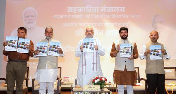 राष्ट्रीय सहकारिता नीति-2025 का अनावरण: सहकार से समृद्धि की नई इबारत