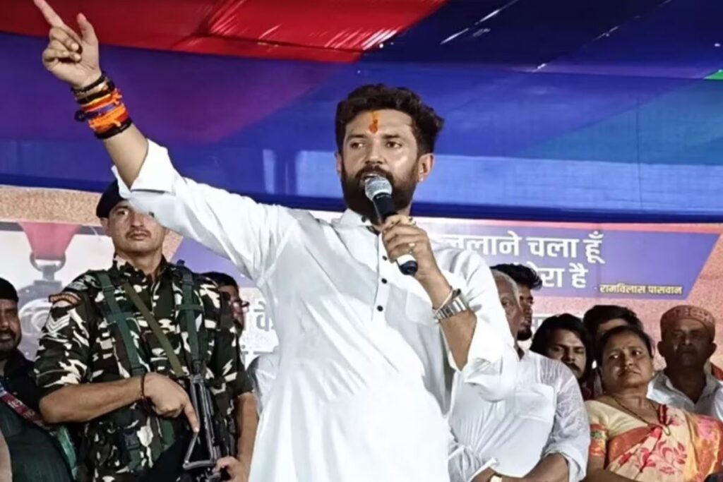 नीतीश के गढ़ में गरजे चिराग पासवान, बोले- “मेरे बिहार आने से वो घबराए हुए हैं”