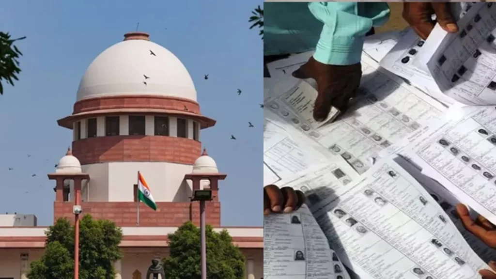 मतदाता सत्यापन: सुप्रीम कोर्ट ने चुनाव आयोग से आधार, EPIC और राशन कार्ड पर विचार करने को कहा