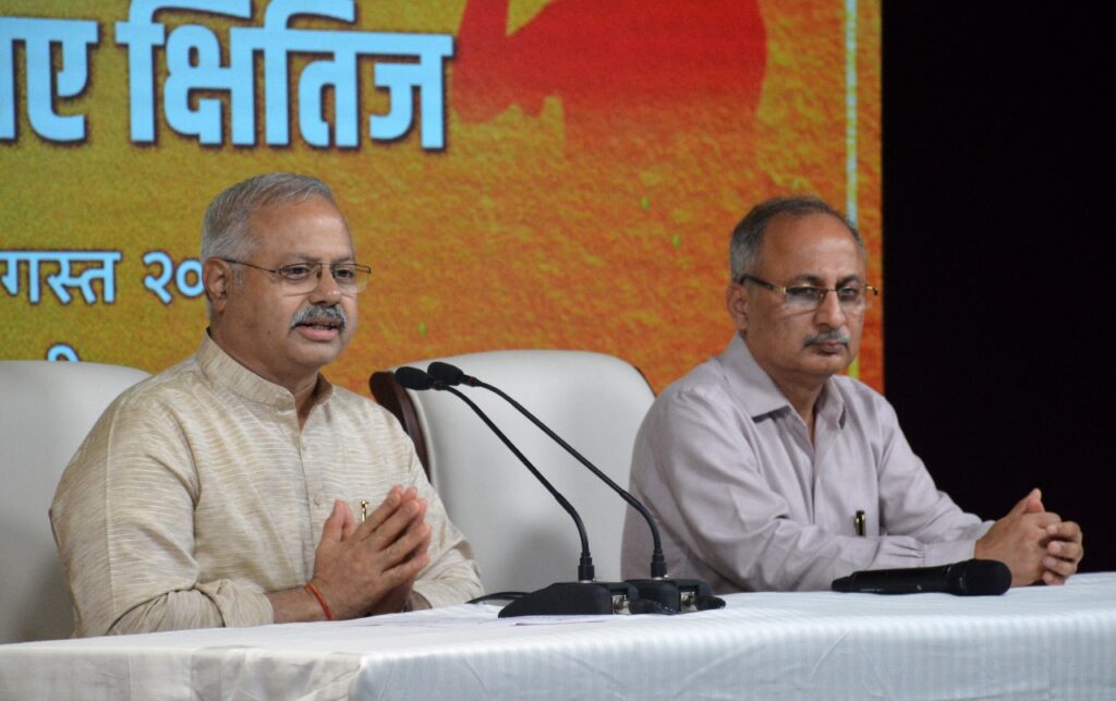 शताब्दी वर्ष के निमित्त समाज के प्रमुख वर्गों से संवाद करेगा संघ शताब्दी वर्ष के निमित्त समाज के प्रमुख वर्गों से संवाद करेगा संघ